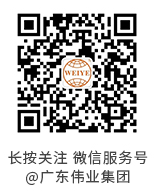 中国388vip太阳集团(Macau)有限公司-官方网站